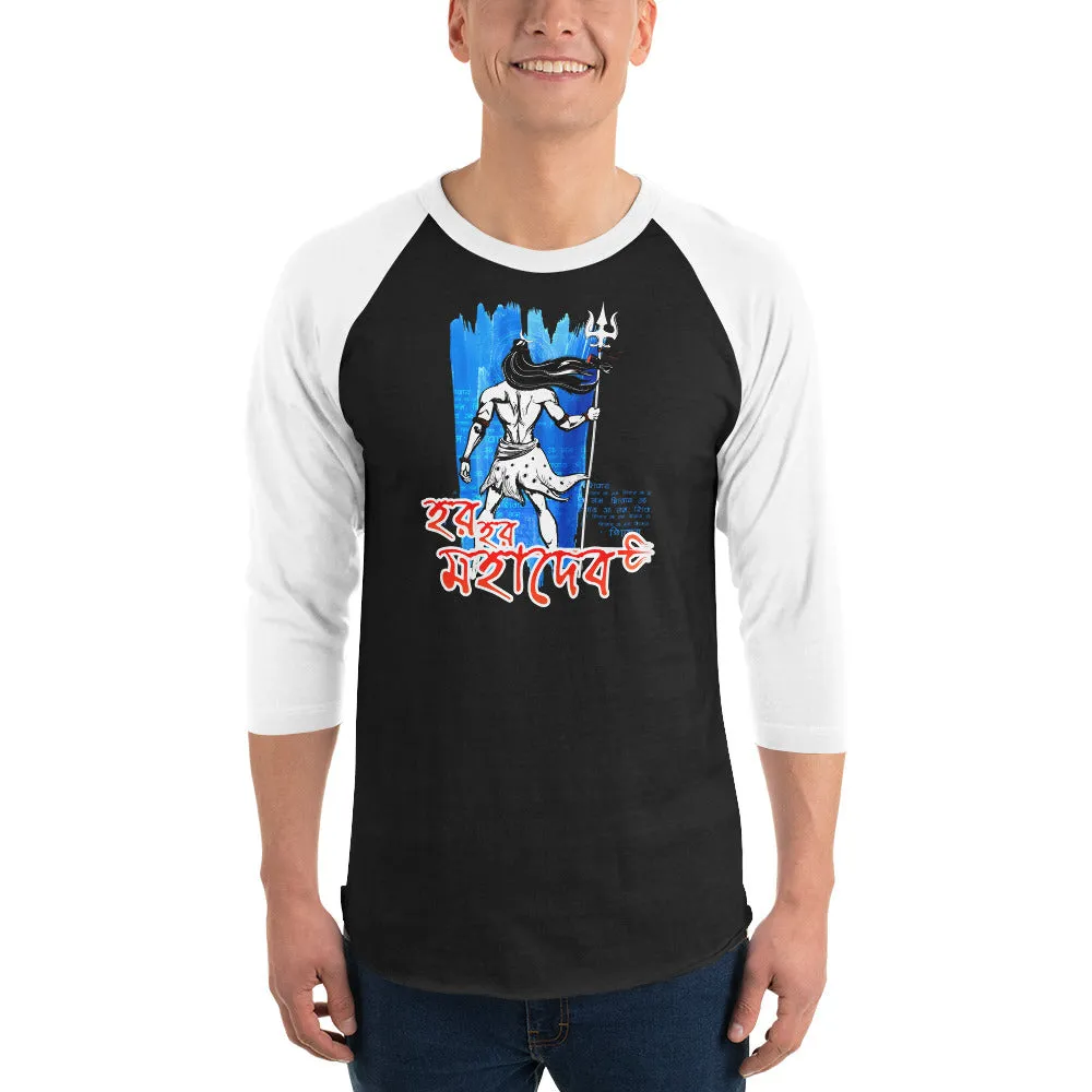 Bengali Unisex Fine Jersey Raglan Tee - Har Har Mahadev