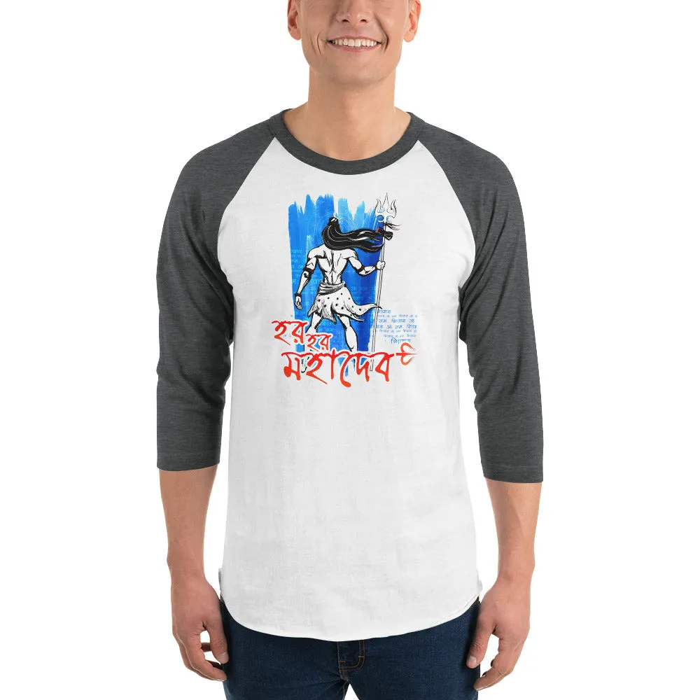 Bengali Unisex Fine Jersey Raglan Tee - Har Har Mahadev