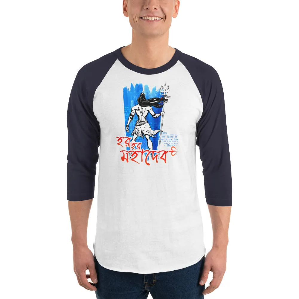 Bengali Unisex Fine Jersey Raglan Tee - Har Har Mahadev