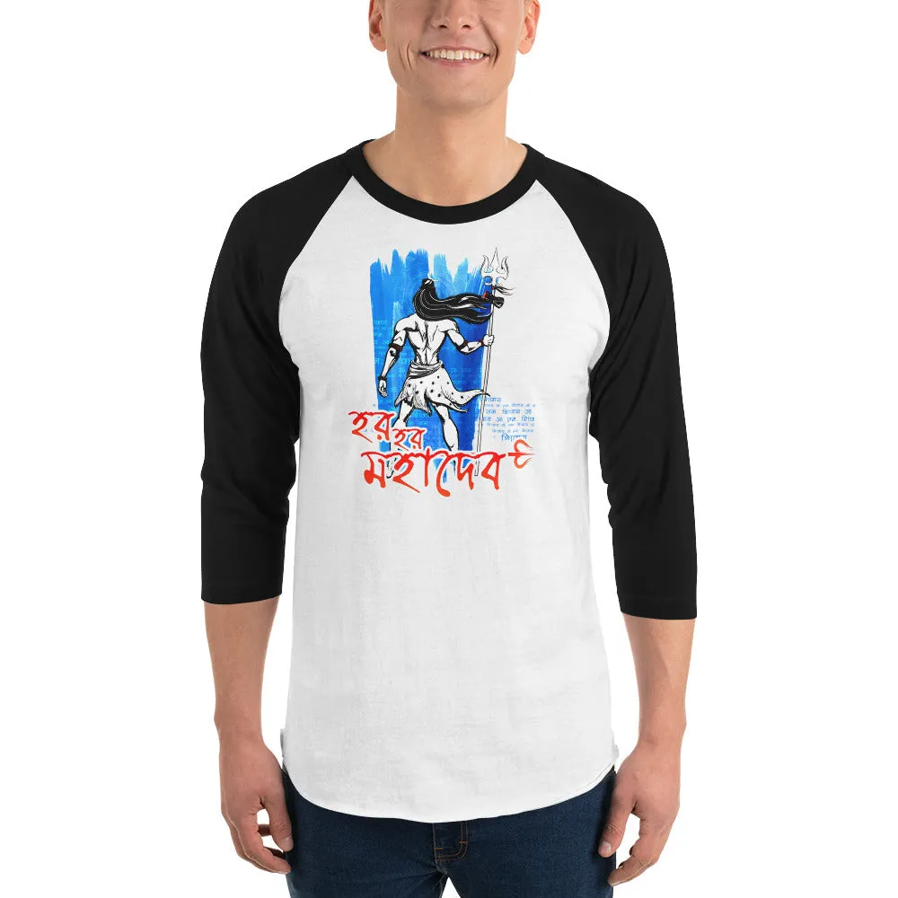 Bengali Unisex Fine Jersey Raglan Tee - Har Har Mahadev