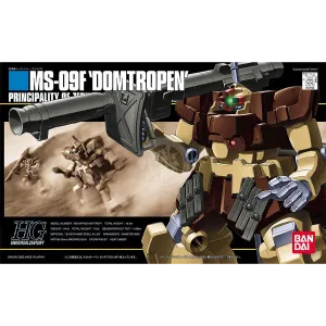 HG Dom Tropen [Sand Brown]