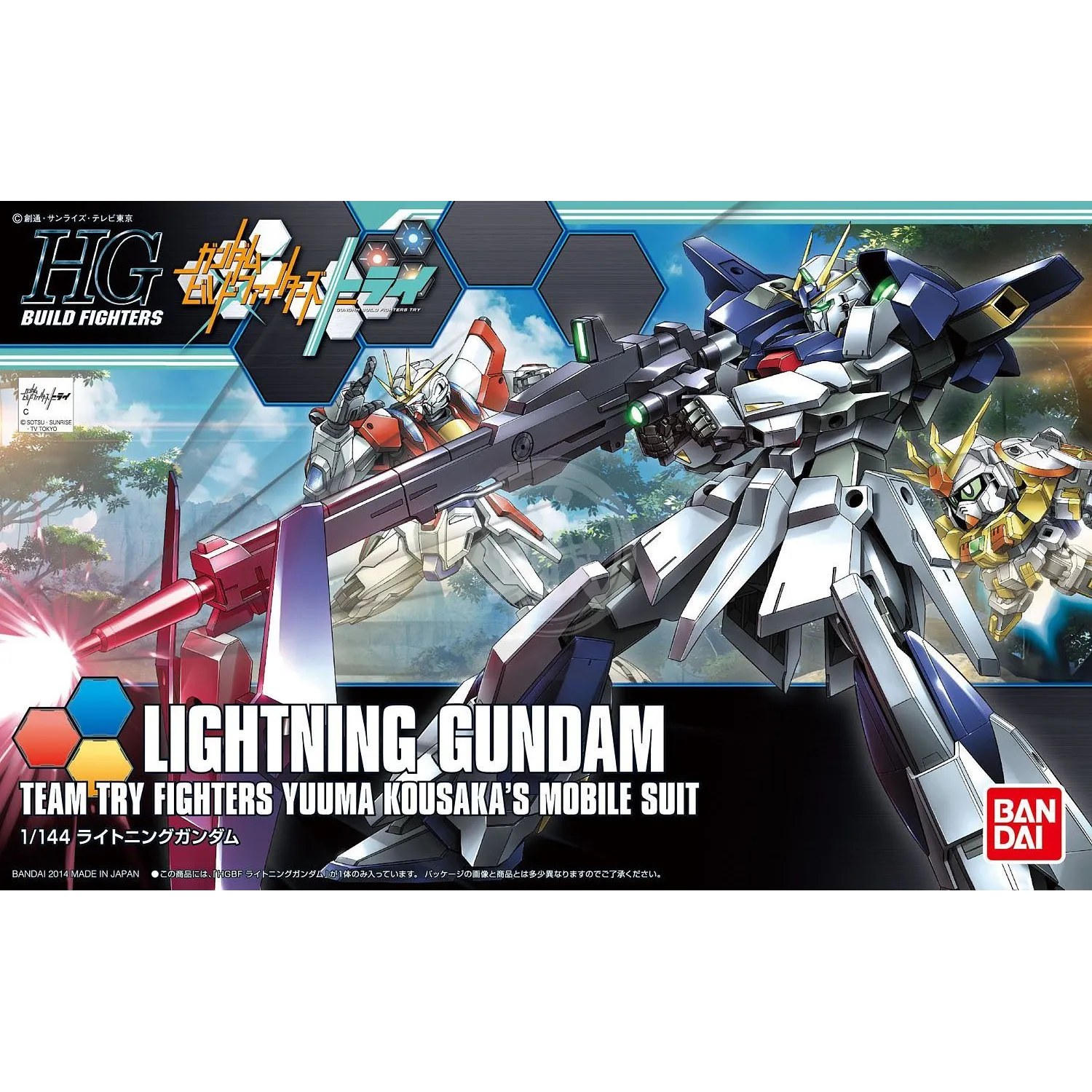 HG Lightning Gundam