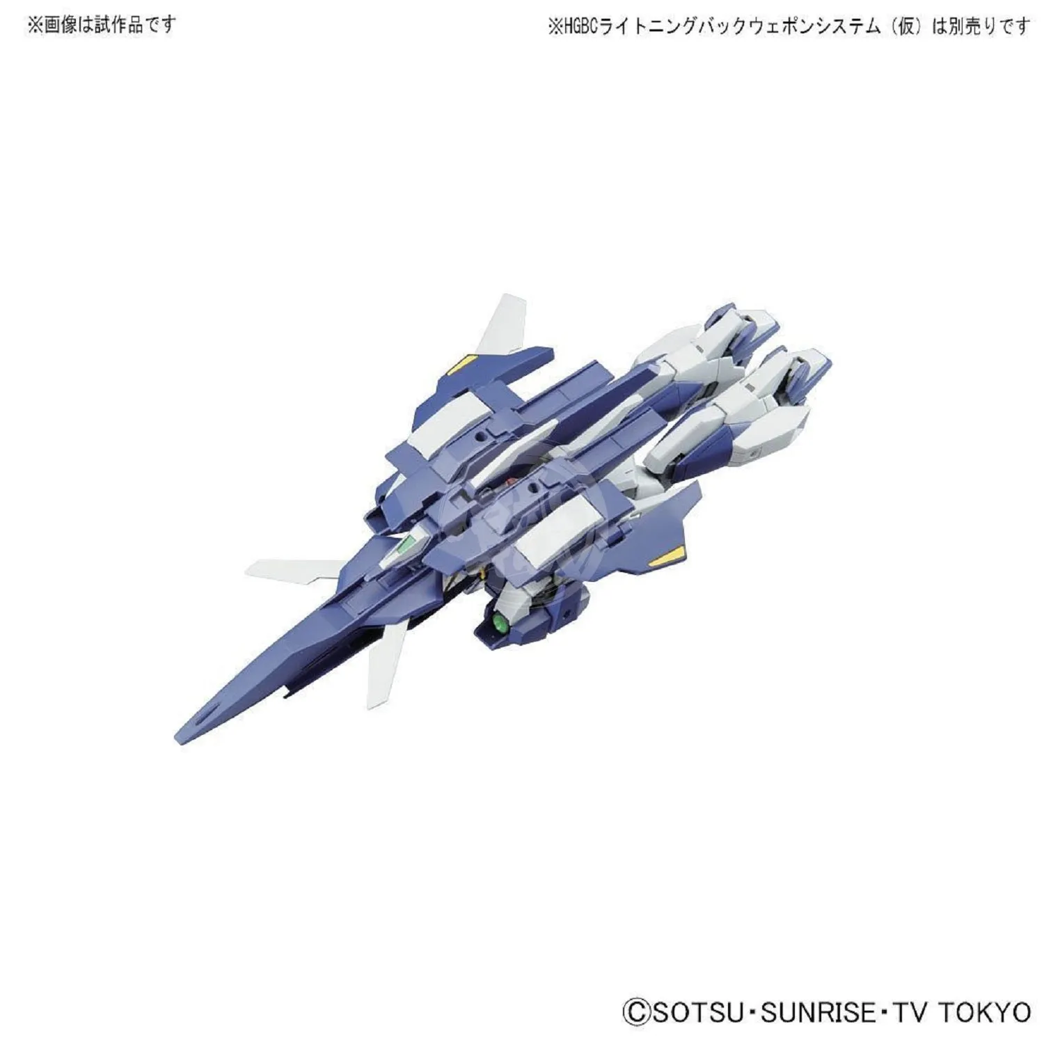 HG Lightning Gundam