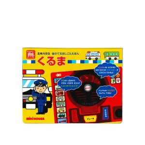 MIKIHOUSE TOY